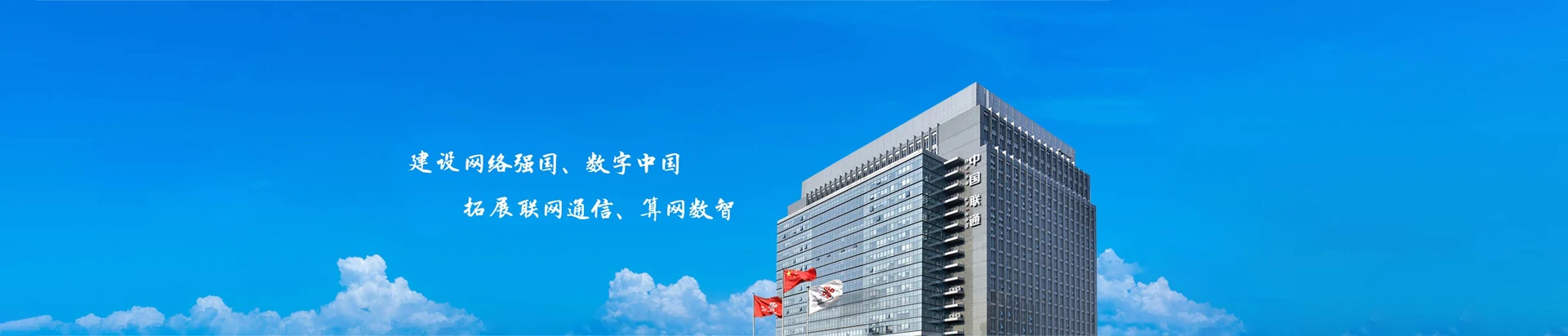 防城港联通宽带